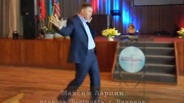 Основание праведности (часть 3) смотреть онлайн