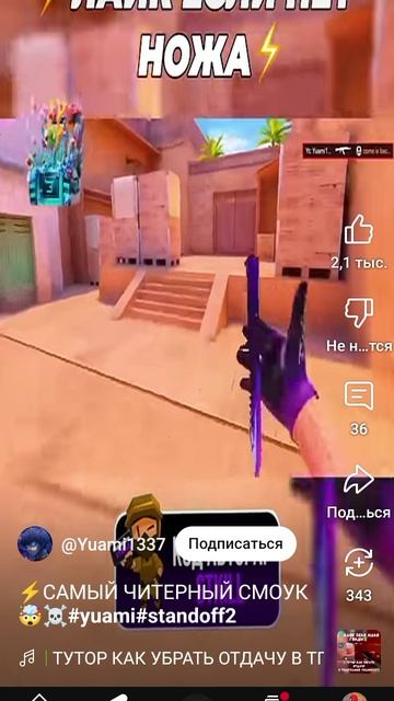 тик ток смотреть онлайн