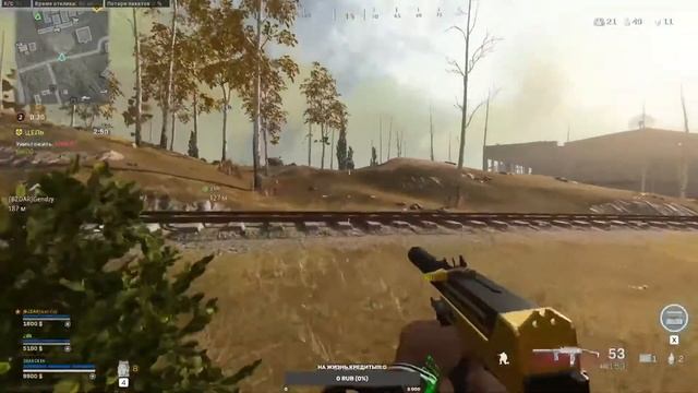 WARZONE / ВЗЯЛ MAC и DMR ПОСЛЕ 2-го НЕРФА и понеслось! смотреть онлайн