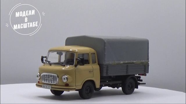 Barkas B 1000 pick-up смотреть онлайн