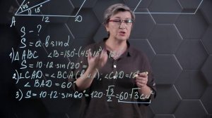 43. Площадь параллелограмма. Практическая часть. 8 класс