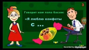 Бабушка шошо загадки обманки