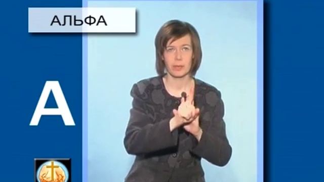 Словарь библейских жестов. смотреть онлайн