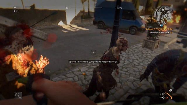 Dying Light The Following. Угасающий свет. ЗОМБИ! 18+ #02 смотреть онлайн