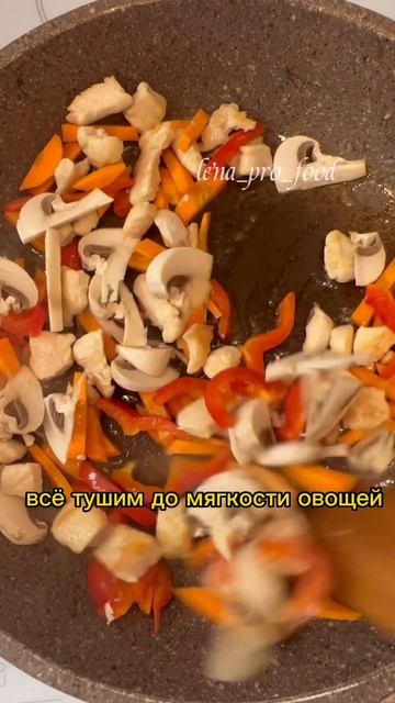 Ну просто и оочень вкусно #food #рецепты #обед