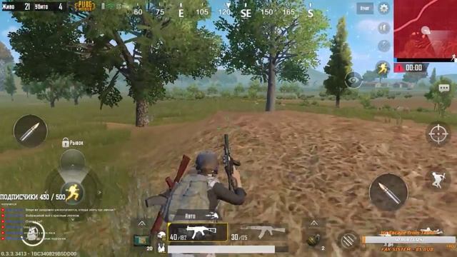 [СТРИМ] PUBG Mobile.Играем на ПК смотреть онлайн