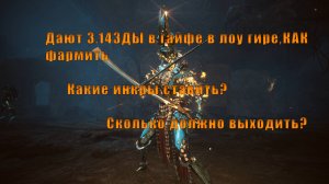 Гайд на Гайфу \ Храм Гайфирансии BDO