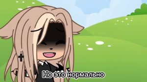 ~🧸✨|Клип|~No friends~(С переводом)✨🧸~