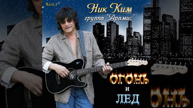 Ирина смотреть онлайн