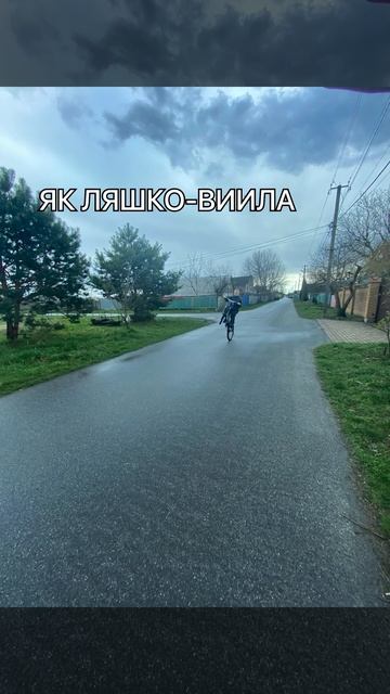 Я люблю тебе Як… смотреть онлайн