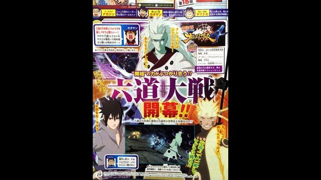[Naruto Storm 4 Scan] Play As Sage Of Sixth Paths Mandara! w/Boamss смотреть онлайн