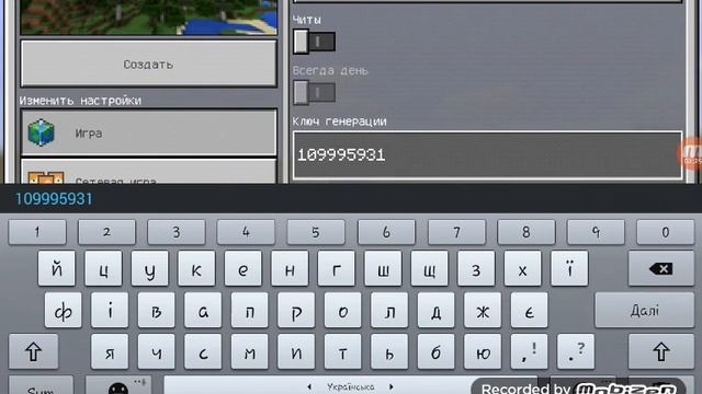 Два супер сіда для майнкрафт 0.16.0 смотреть онлайн