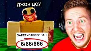 Я Проверил *СТРАШНЫЕ* Мифы в Roblox..