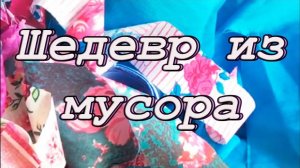 Я не такая!.. Но звезда! DIY Мастер-класс: Декоративная подушка с орнаментом в виде калейдоскопа