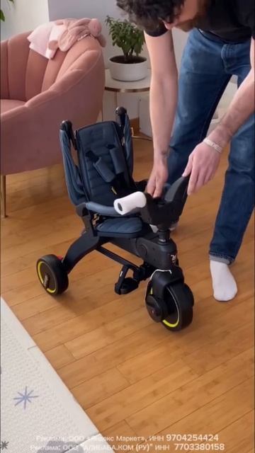 Трехколесный велосипед AliExpress смотреть онлайн