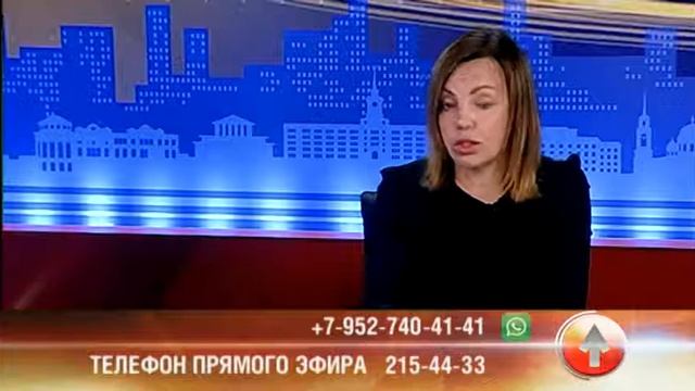 Не согласны с новой суммой налога на жильё Ее можно оспорить! эфир от 18 09 2019 смотреть онлайн