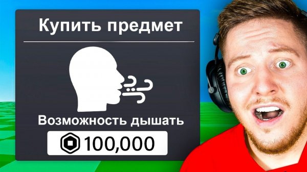 Самые ДОНАТНЫЕ Игры в Roblox