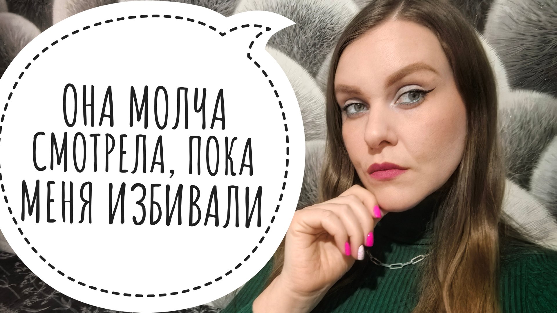 ДРУЗЬЯ ПРЕДАТЕЛИ. ИСТОРИИ смотреть онлайн