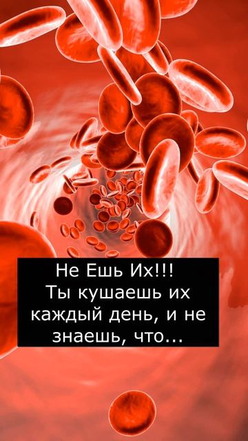 Не ешь их смотреть онлайн