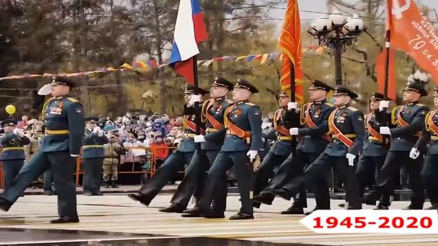 Поздравление 9 мая 2020 !!!