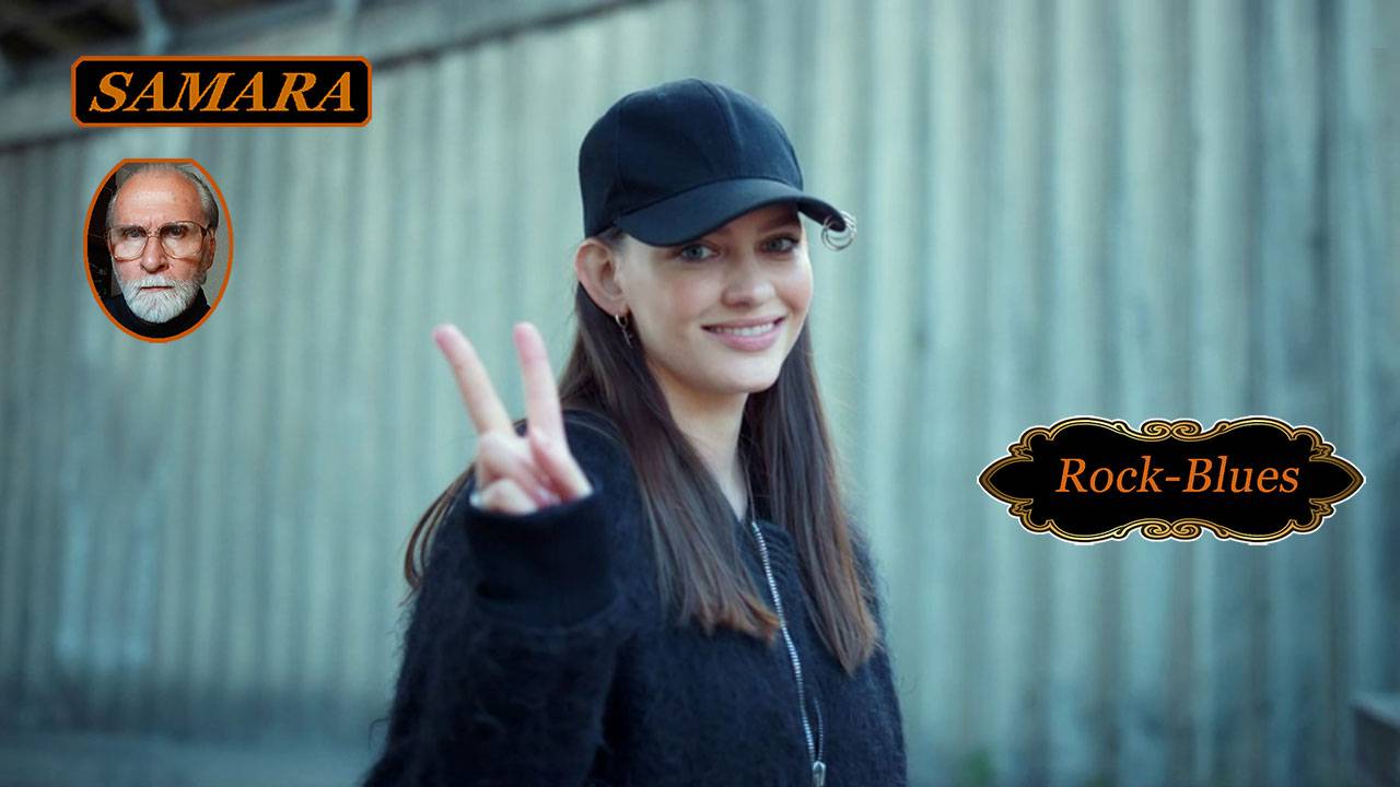 Рок - Блюз № 208. & Rock - Blues № 208.