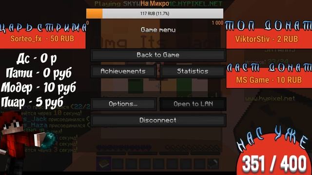 24 часовой СТРИМЧИК/Добьём 400? /Hypixel и т.д./Пати Бесплатно./Оценка+Пиар канала/Розыгрыш модерки смотреть онлайн