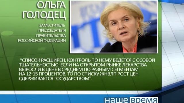 Мартовские нововведения 02 03 15 смотреть онлайн
