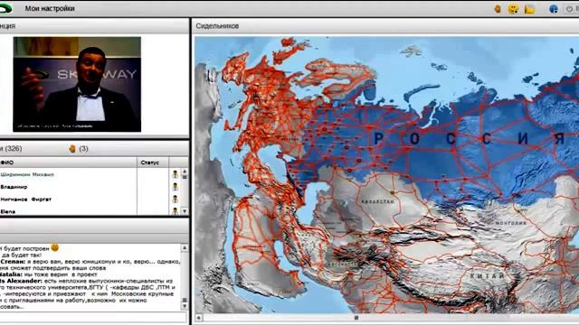 Конференция RSW systems LTD - важная информация !!! смотреть онлайн
