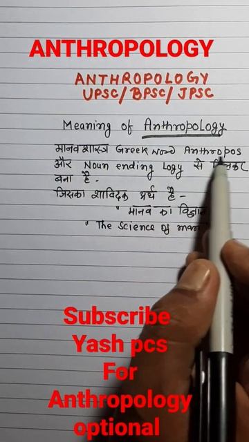 definition of anthropology смотреть онлайн