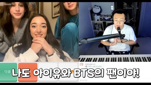 30년차 절대음감 피아노 고인물이 피아노 초보인척 하다 갑자기 아이유 Love wins all 제대로 쳤더니 그리스🇬🇷 소녀들 찐 반응나옴😜🎹 ㅋㅋㅋ | 콜드쉽의 피아노 랜덤채팅 смотреть онлайн