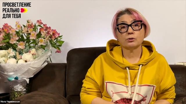 Выйти за пределы ума умом невозможно. ПРОСВЕТЛЕНИЕ РЕАЛЬНО ДЛЯ ТЕБЯ. смотреть онлайн