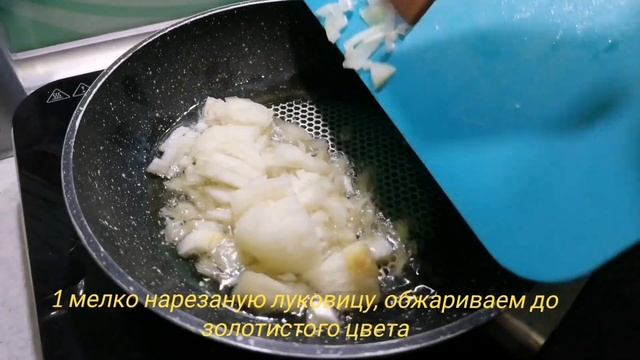 Морковка по-корейски с луком и кунжутом 🥕🥕🥕 смотреть онлайн