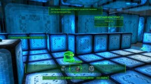 Fallout 4 s 116 Лучше не вспоминать (Симуляция)