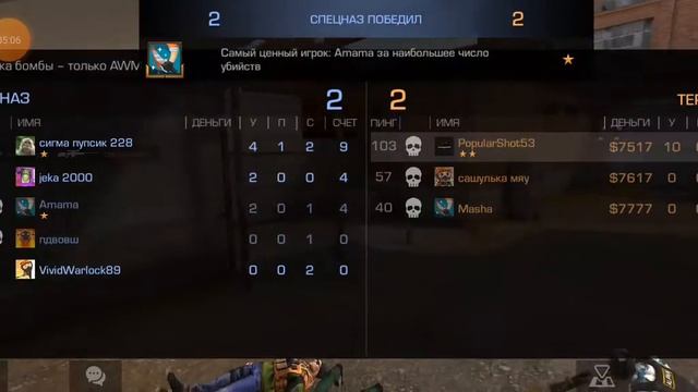 Как говорится друг кидала🙃