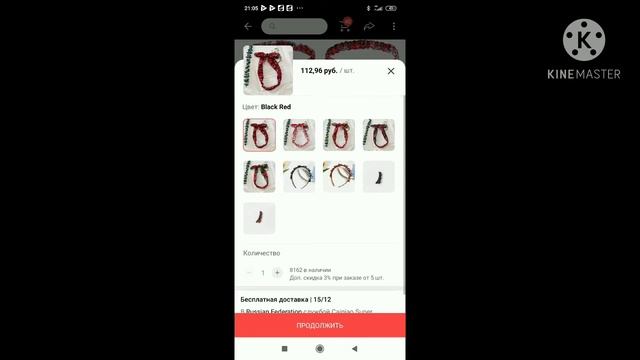 Заказы на новый год на алиэкспресс (๑ↀᆺↀ๑)Подготовка к новому году с (Chara? ¿?) смотреть онлайн
