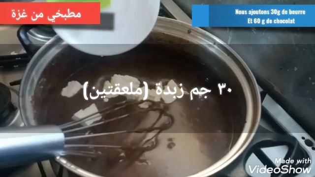 وصفة بودينج الشوكولاتة التركية الدانيت لو عندك لتر حليب تعالي اعملي ألذ Turkish chocolate pudding смотреть онлайн