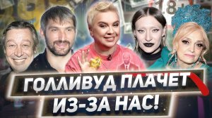 Прощание с Техником, свобода Ефремова, скандалы в семье Кадышевой — «Алёна, Блин! говорит»
