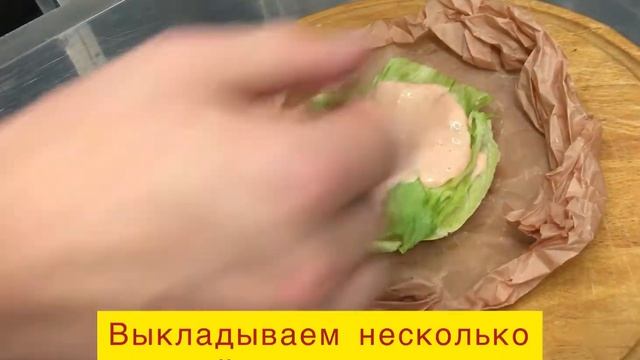 БУРГЕРЫ: мясной и овощной смотреть онлайн