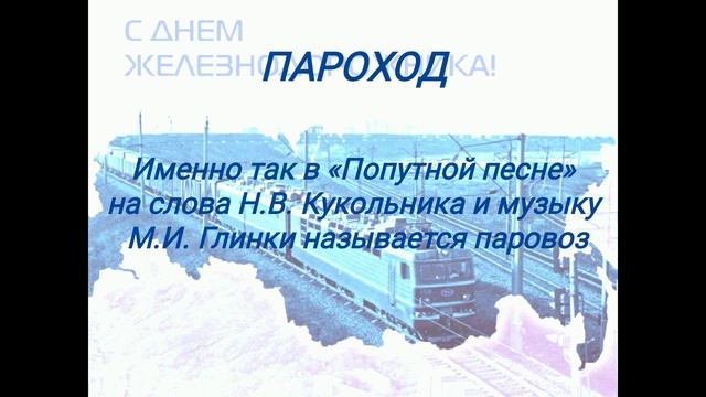 Маршруты из книг смотреть онлайн