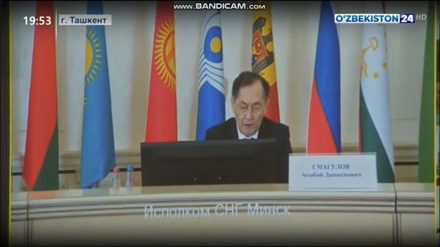 Межгосударственный совет по промышленной безопасности СНГ смотреть онлайн