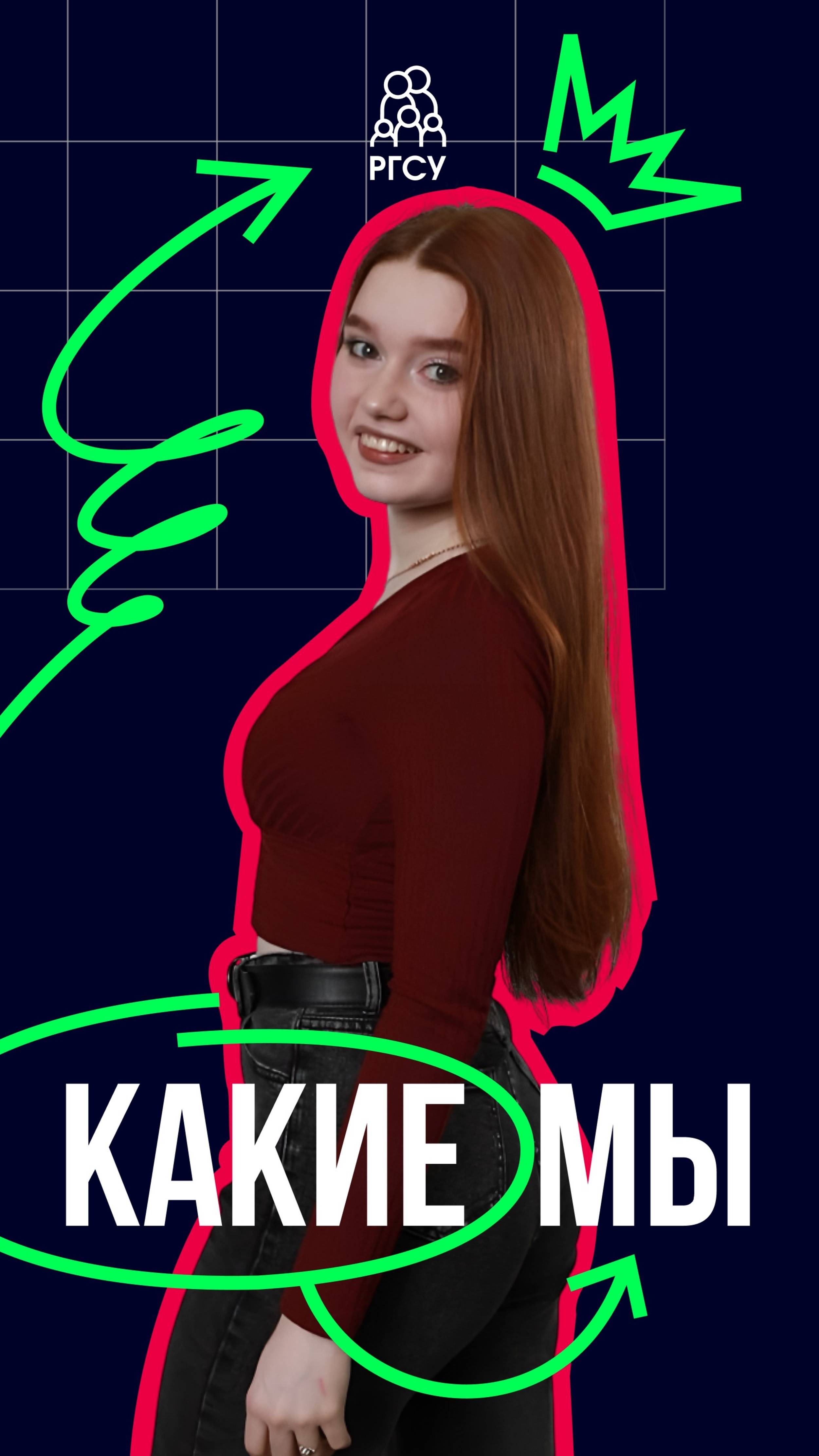 #Какие_мы с Ильнарой Жамлихановой смотреть онлайн