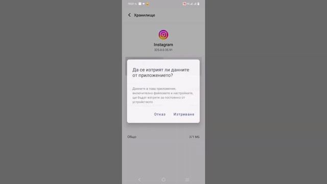 Как исправить Instagram Story в ожидании проблемы с подключением 2024 | Instagram Story «ожид.. смотреть онлайн