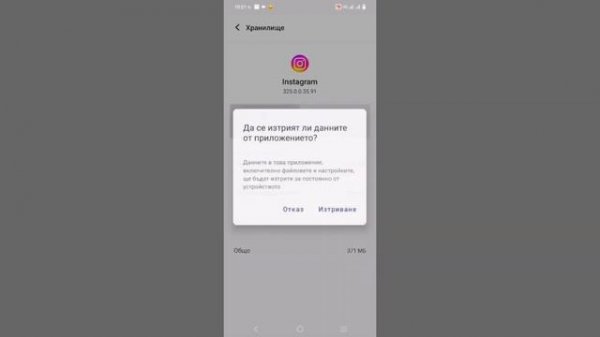 Как исправить Instagram Story в ожидании проблемы с подключением 2024 |  Instagram Story «ожид..