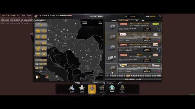 ETS2 Mod Blender v1.43 смотреть онлайн