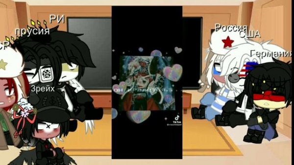 •реакция стран на тт•