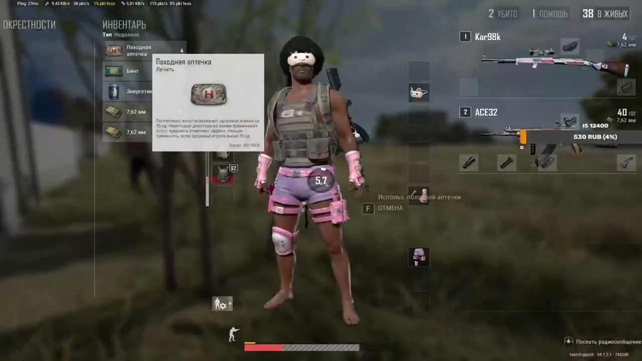 PUBG MOMENTS #3 смотреть онлайн