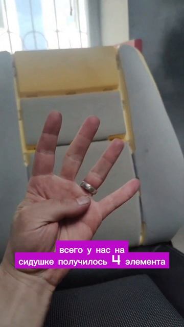 Opel Astra ( Сидушка Опель астра, потрескалась кожа) #авто #будни #казань