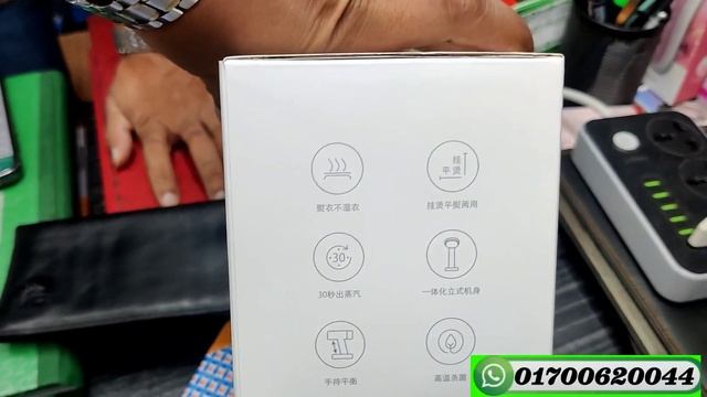 Xiaomi Steam Iron Mini Garment Steamer price in DB/শাওমি ব্র্যান্ড এর স্টিম আয়রন কিনুন। смотреть онлайн