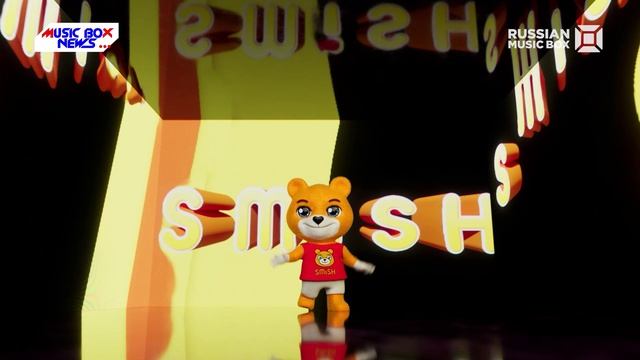 Репортаж телеканала MUSIC BOX о медвежонке Смише и его друзьях смотреть онлайн