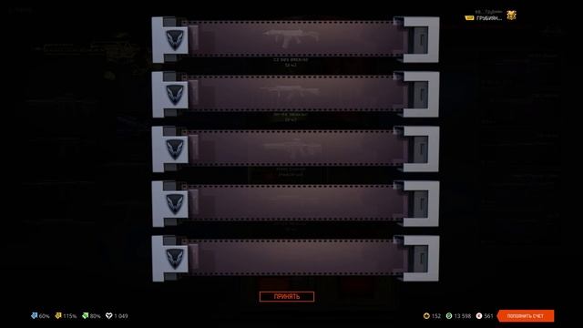 Warface Старый Варик и Где не надо было Качать Ствол смотреть онлайн